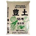 豊土55号 日東粉化工業
