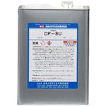 CP-8U 日本メカケミカル