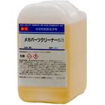 メカパーツクリーナーSB 日本メカケミカル