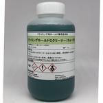 N-0011 クライミングホールドCクリーナー(チョーク用) 株式会社野中