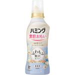 ハミング フローラルブーケの香り 花王
