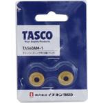 TA560AM-1 TA560AM用替刃 TASCO(タスコ)