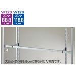 システム什器 貫通式角バーセット W120cm スリット芯々118.8cm用 ストア・エキスプレス