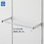 システム什器 貫通式ミニ角バーセット W60cm スリット芯々58.8用 ストア・エキスプレス