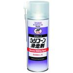 シリコーン滑走剤 TASCO(タスコ)