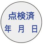 証標ステッカー点検済 TASCO(タスコ)