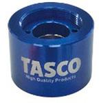 電磁弁オープナー タスコ(TASCO)