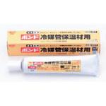 TA931RB 冷媒配管保温材用接着剤 TASCO(タスコ)