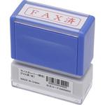 - スタンプ 横型 モノタロウ 29009953