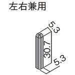 幅木用エンドキャップラインタイプ木質 トステム(LIXIL)
