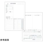 カルテ用紙 1号(診療録) 国保 (保険証添付欄ありタイプ) 金鵄製作所