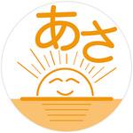 薬剤ラベル 金鵄製作所