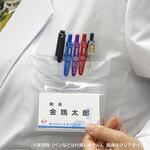 PP201-005 インク汚れ防止用ペンケース(ポケットプロテクター)名札入れ付 5枚入 金鵄製作所