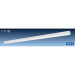 WGP8A1 LED110形(40形x2) トラフ形(本体) オイルミスト対応 日立
