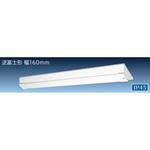 WGN4A1 LED40形 逆富士形(本体) W160 オイルミスト対応 日立