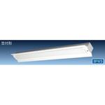 WGP4B1 LED40形 笠付形(本体) オイルミスト対応 日立