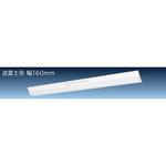 人感センサー付交換形LEDベース器具 本体 40形 逆富士形 【光源ユニット別売】(適合光源ユニットは調光用) 日立