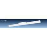 PC4A1SL 人感センサー付交換形LEDベース器具 本体 40形 トラフ形 【光源ユニット別売】(適合光源ユニットは調光用) 日立
