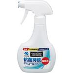 抗菌持続アルコールスプレー コバガード 小林製薬