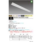 Nuシリーズ40形 器具本体ライトユニットセット 逆冨士形 150mm幅 HotaluX(ホタルクス)