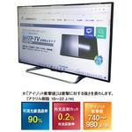 反射防止 テレビ