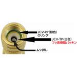 JCV-RP JCV用Oリング JAPPY