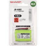 コードレス子機用充電池 シャープ