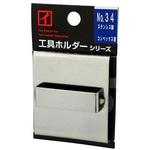 No.34 ステンレス コンベックス差 KAKUI