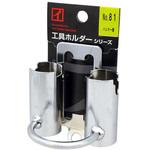 No.81 ハンマー差 パイプ付 KAKUI