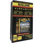 RP-51001 メンテナンスパック RISLONE