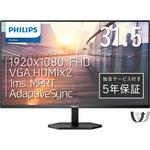 32E1N3100LA/11 液晶ディスプレイ 31.5型/1920×1080/HDMI、D-sub/ブラック/スピーカー：あり Philips
