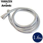 YA-HS16 ステンレスシャワーホース BIRAKU アラミック