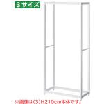 シリーズ什器「TR」W90cmオープンタイプ 連結用 ストア・エキスプレス
