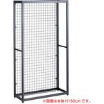 シリーズ什器「TR」W90cmネットタイプ 連結用 ストア・エキスプレス