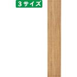 シリーズ什器「TR」専用サイド有孔パネル ラスティック柄 ストア・エキスプレス
