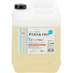 グリストルPRO カンダ