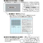 ロジカル 科目別ノート A4 英語 ナカバヤシ 学習帳 通販モノタロウ