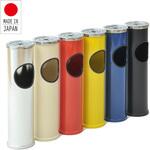 インテリア灰皿 ダスト入れ付き マルカ