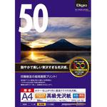 フエルアルバムに貼れる高級光沢紙 ナカバヤシ