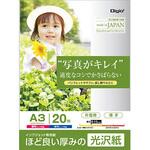 インクジェット用紙 光沢紙PS 薄手 ナカバヤシ