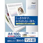 インクジェット用紙 マット紙FG 薄手 ナカバヤシ