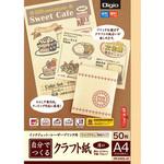 自分で作るクラフト ナカバヤシ