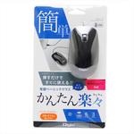 有線3ボタン光学式マウス ナカバヤシ