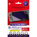 GAF-SWIFLS ニンテンドーSWITCH用防指紋液晶保護フィルム ナカバヤシ
