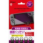 GAF-SWIFLH ニンテンドーSWITCH用高精細 反射防止フィルム ナカバヤシ
