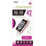 SMW-AW421FLGT Apple Watch 42mm 用 極薄フィルム 反射防止 ナカバヤシ