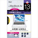 SF-MBA13FLH Macbook Air13フィルム 高精細反射防止 ナカバヤシ
