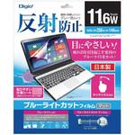 液晶保護フィルム ナカバヤシ