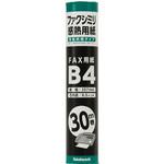 FAX感熱紙 サイズ:B4 【通販モノタロウ】 コピー用紙・ラベルシール