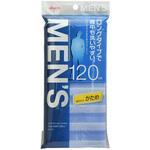 LONGナイロンタオルメンズハード アイセン